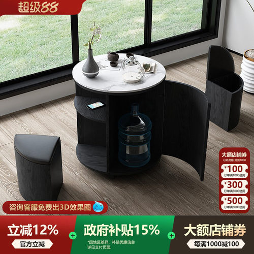 岩板圆形功夫茶台无线充电