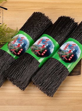 3斤装贵州念乡人蕨根粉正宗酸辣凉拌蕨根粉干蕨根粉丝凉拌菜铜仁