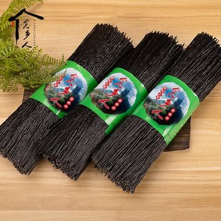 3斤装贵州念乡人蕨根粉正宗酸辣凉拌蕨根粉干蕨根粉丝凉拌菜铜仁