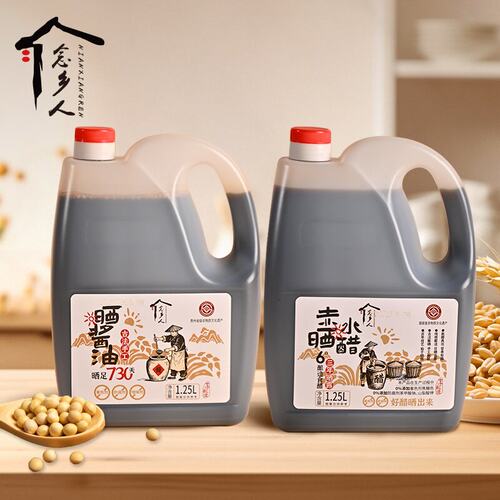 念乡人晒酱油1.25L贵州古法酿造