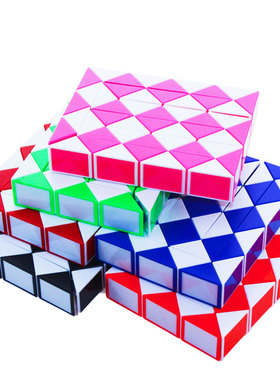 大号72段节魔尺百变益智儿童休闲智力玩具异形魔方模型男女孩礼物