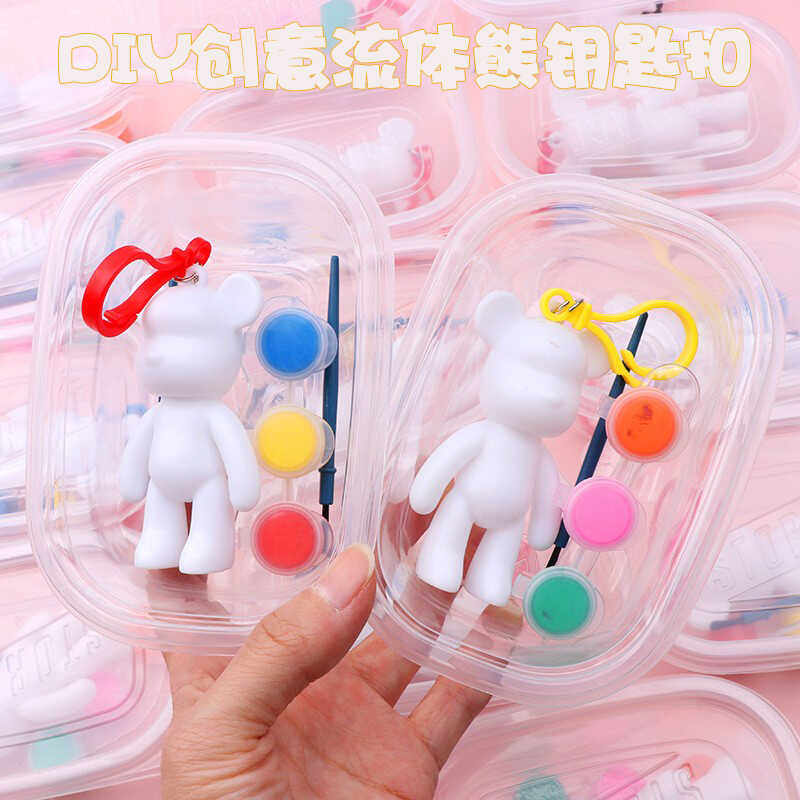 儿童模具彩绘 手工制作创意DIY白色流体小熊套装学校幼儿园小礼品,玩具/童车/益智/积木/模型,白模填色/模具彩绘/石膏娃娃,淘宝优惠券,粉丝福利购,淘宝优惠卷