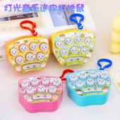 迷你彩色打地鼠掌上游戏机钥匙扣可爱卡通减压益智玩具幼儿园礼物