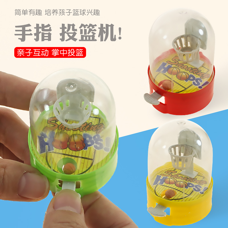 迷你桌面掌上手指投篮机儿童益智小玩具男孩学校地摊热卖礼品礼物