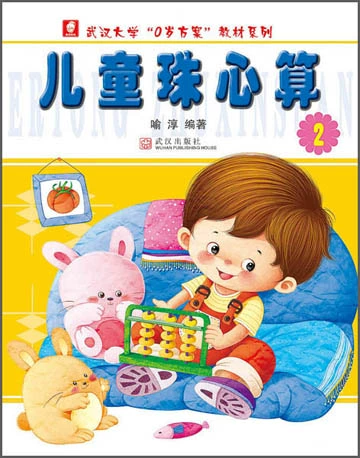 Классические детские учебные пособия для детского сада, 0 лет, полный комплект