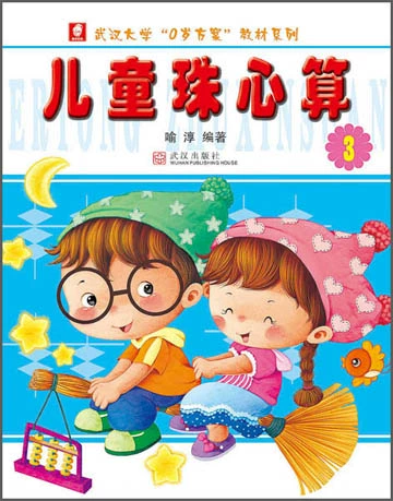 Классические детские учебные пособия для детского сада, 0 лет, полный комплект