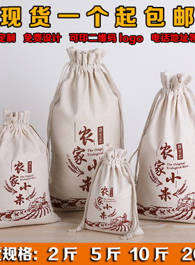 现货布袋帆布批发定制
