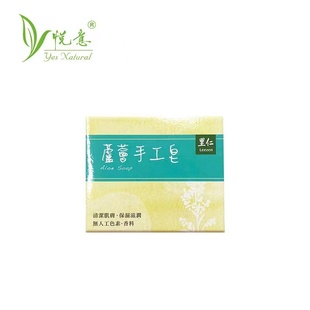 【悦意】里仁芦荟手工皂100g*5块