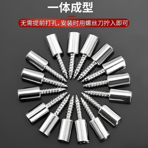 自攻螺丝层板托衣柜隔板钉粒橱柜玻璃固定拖鞋柜子免打孔支撑配件