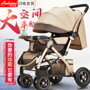 新生婴儿双向推车可坐可躺折叠宝宝高景观橡胶大轮减避震车