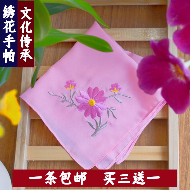 有一个姑娘舞蹈演出手帕绣花手绢刺绣戏曲古装格格汉服旗袍绣配饰