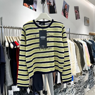 韩系刺绣字母撞色条纹冰丝针织衫 新款 女 春季 AENNA阿恩娜26811正版