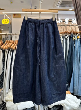 TIDING题町XXGC57057正品春季新款内抽绳松紧腰阔腿裤女气球裤潮