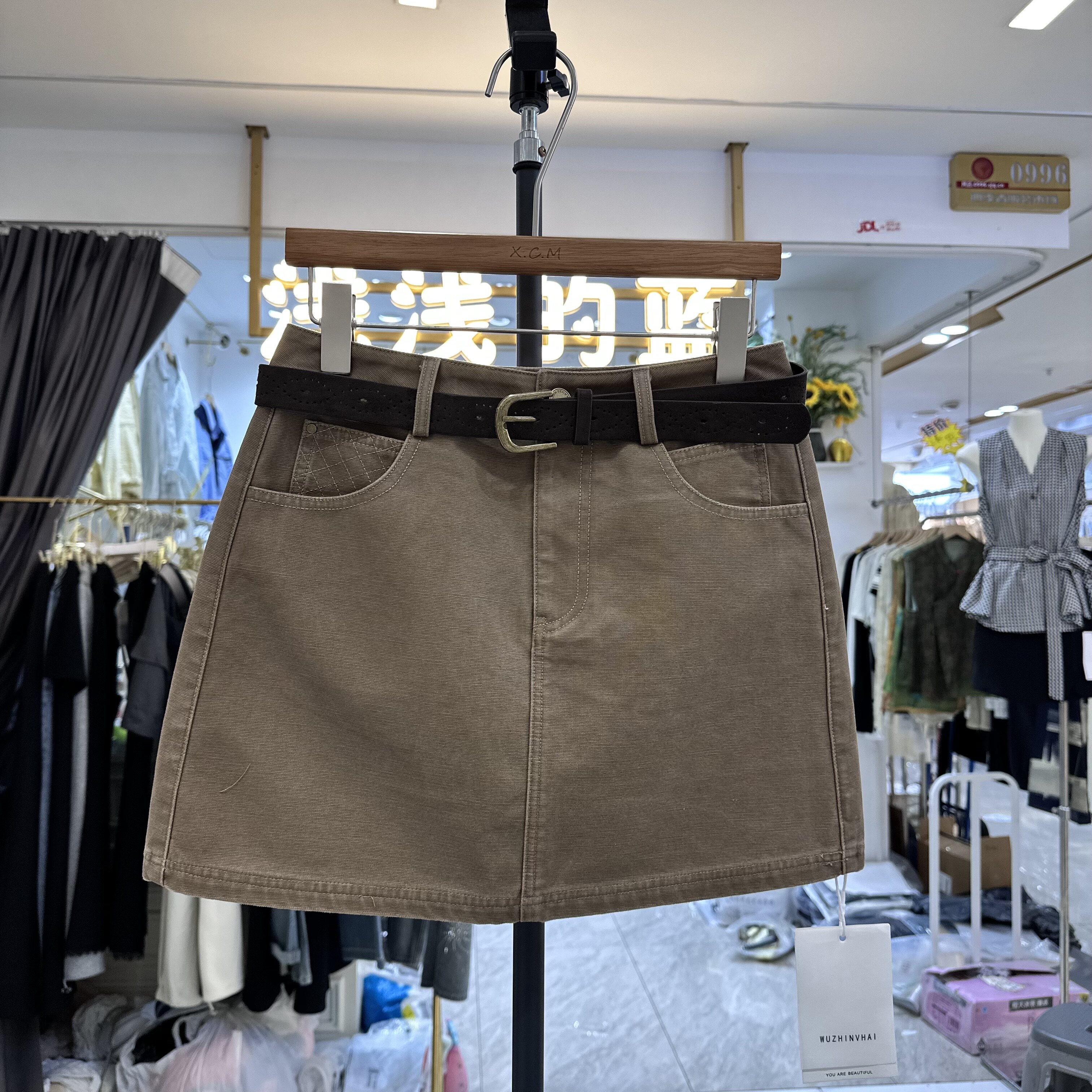 WUZHINVHAI物质女孩半身裙