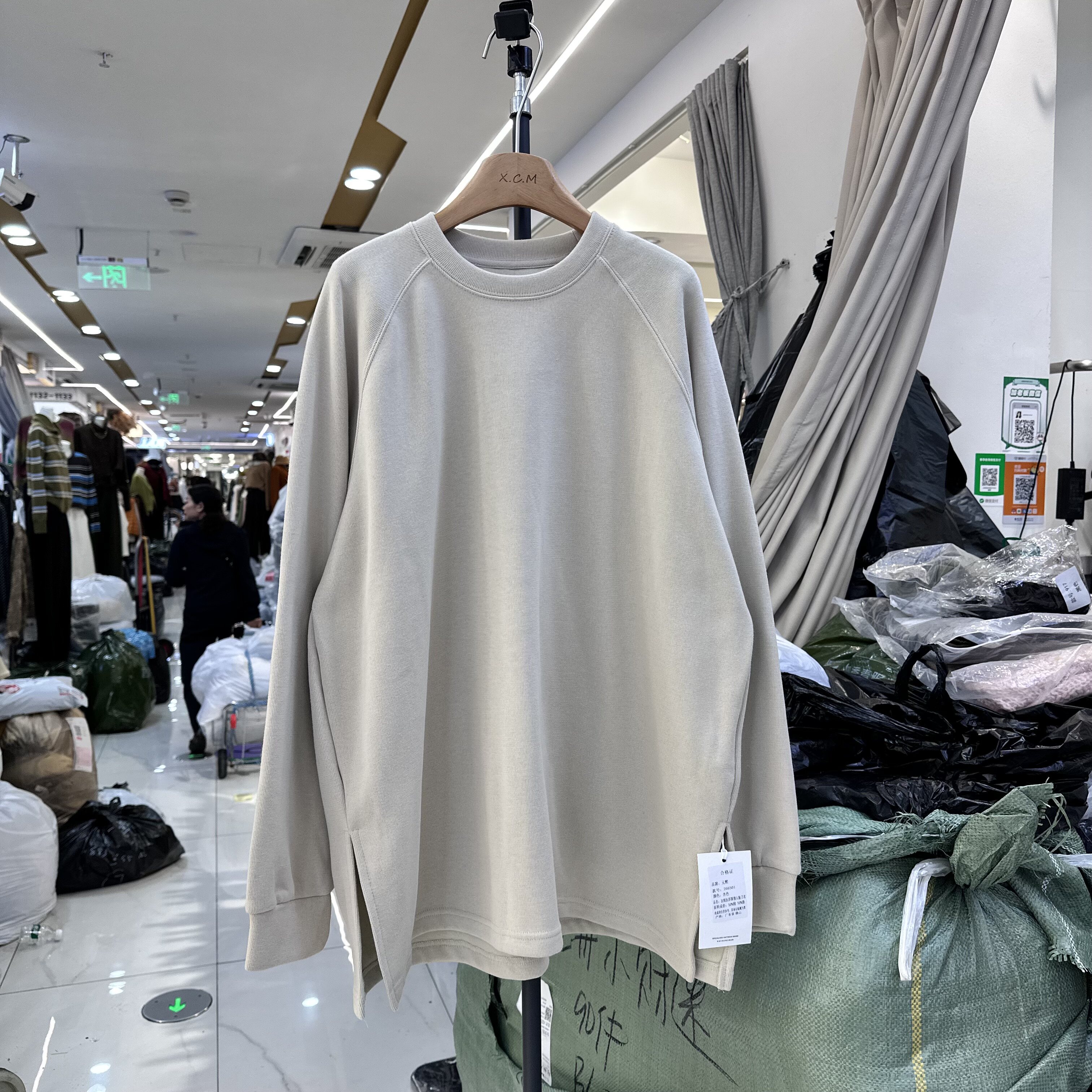 休闲风圆领插肩宽松开叉卫衣女