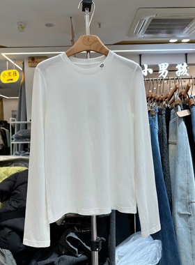 ONE12620正版新款韩版领口刺绣笑脸显瘦百搭绵羊毛天丝T恤衫女装