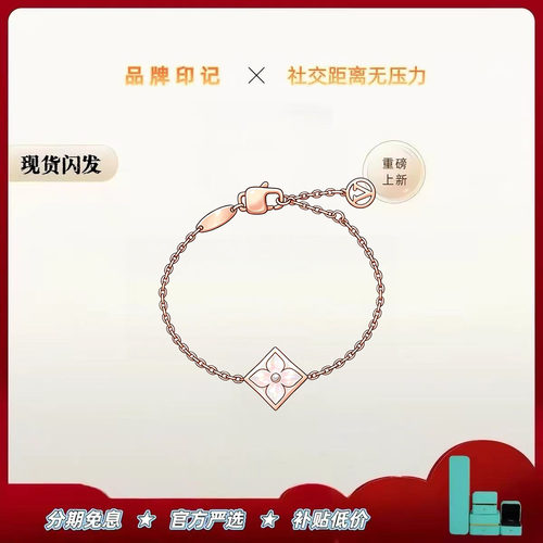 【出入专柜无压力版本】轻奢定制