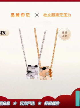 【正确版】轻奢定制蜂巢项链18K