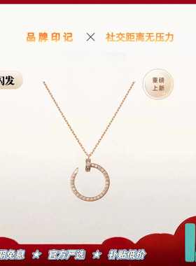 轻奢18K玫瑰金钉子吊坠锁骨链玫瑰金白金满钻经典钉子项链送女友