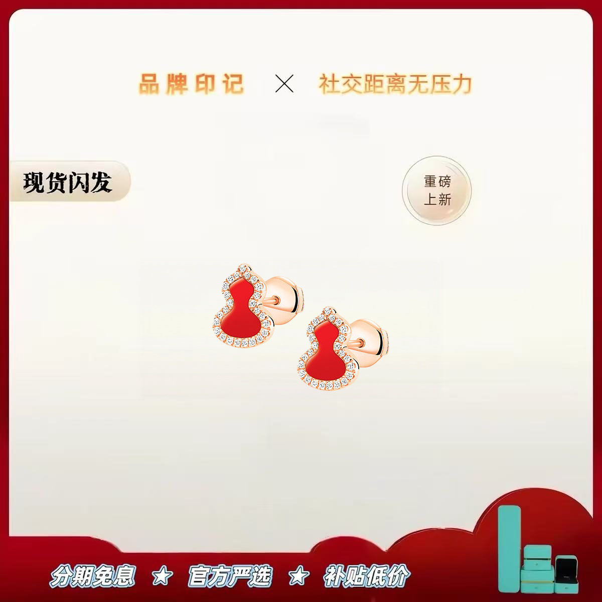 【出入专柜无压力版本】轻奢定制