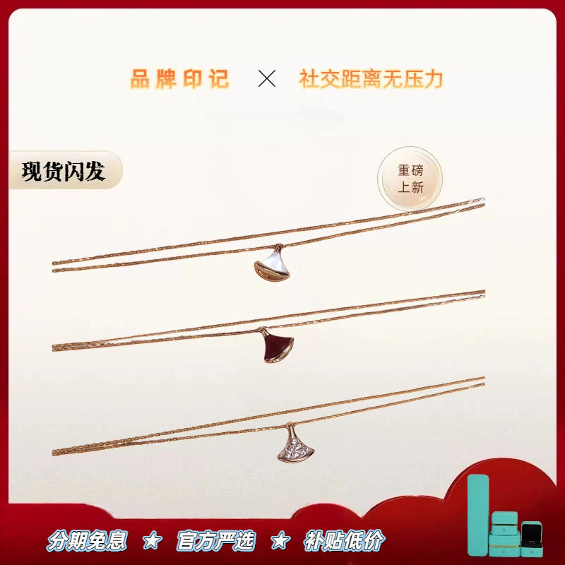 小裙子手链女18K玫瑰金天然白贝母红玉髓扇形小扇子手环不掉色
