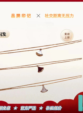 【正确版！】轻奢定制小扇子手环