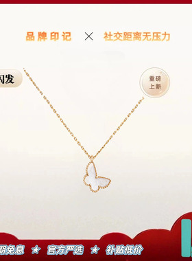 【全球购】【出入专柜无压力】