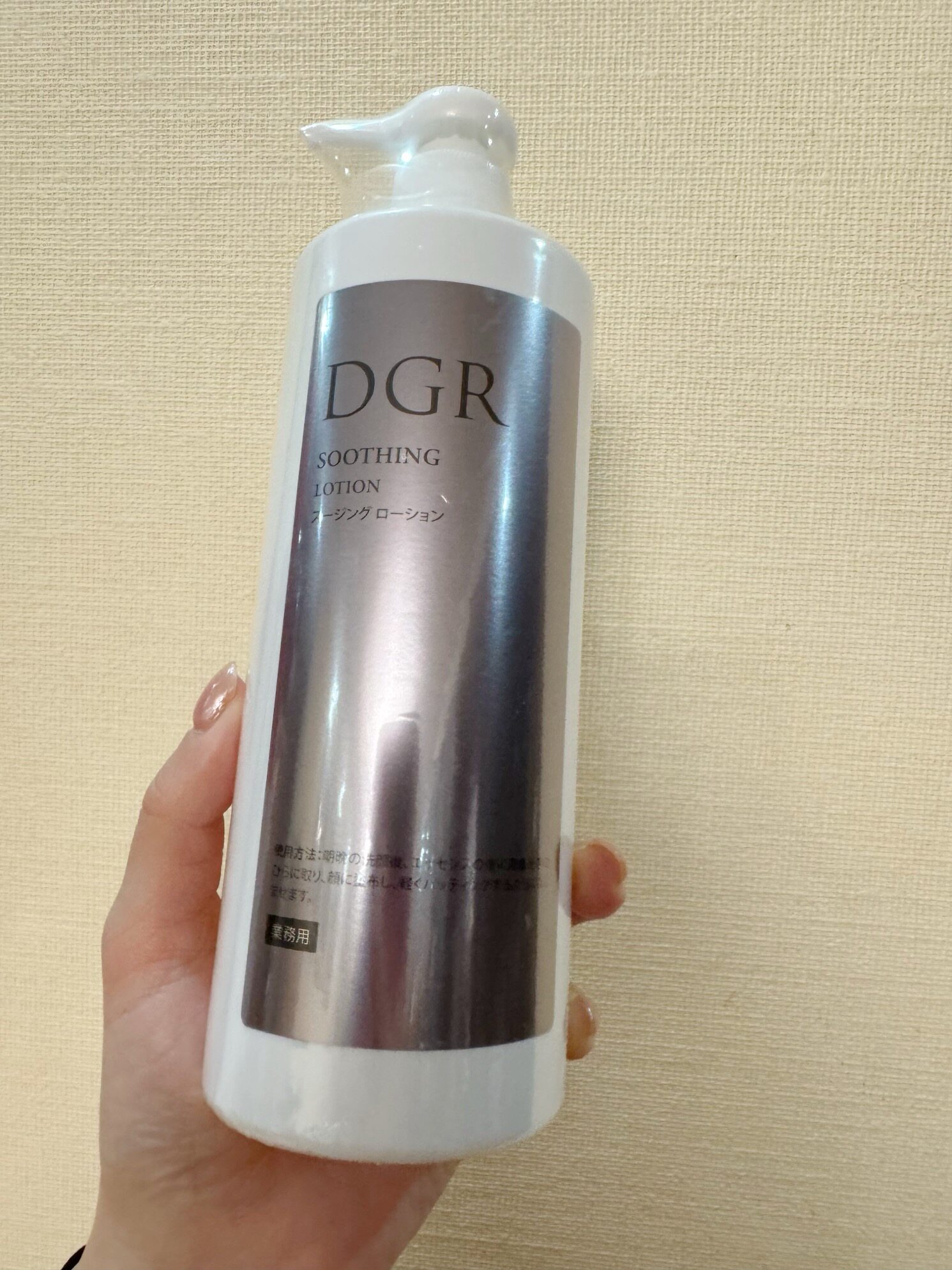 诚美进口Dgr舒缓保湿美容液495毫升院装正品刮码刮码发货接受可拍