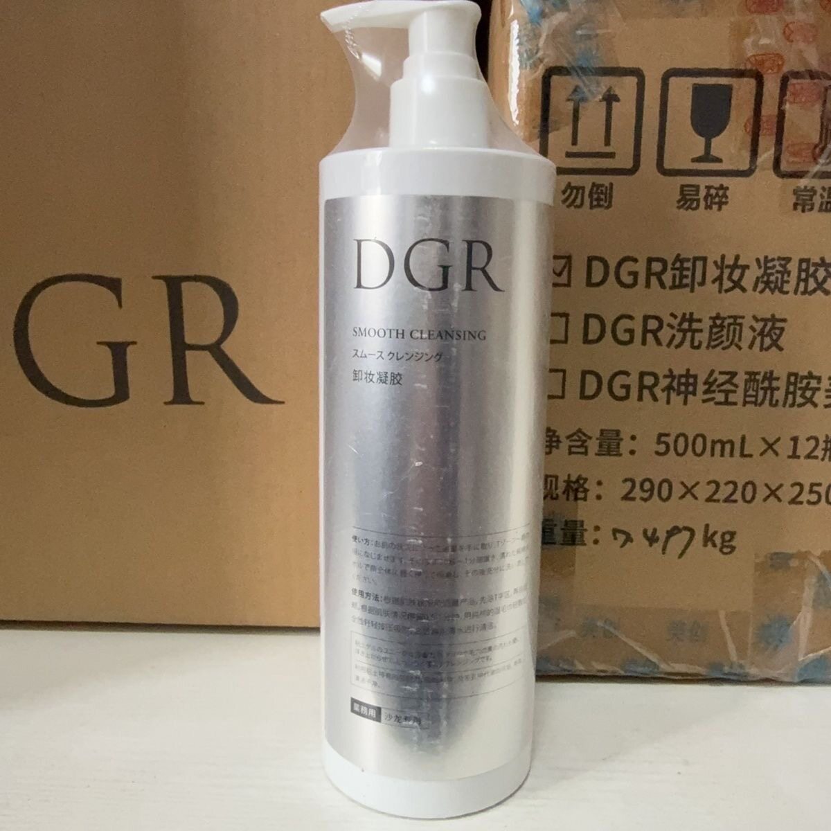诚美Dgr国产大包装院装卸妆凝胶500ml卸妆清洁正品刮码刮码发货