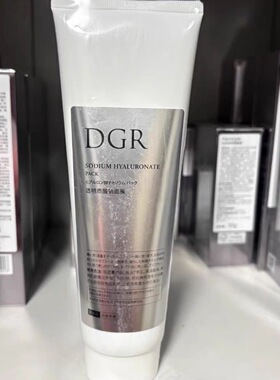 诚美Dgr透明质酸钠面膜260g院装大瓶美容院正品刮码刮码刮码发货