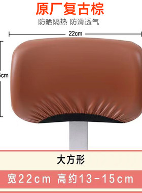 靠背套保护套皮革防水防晒坐垫套