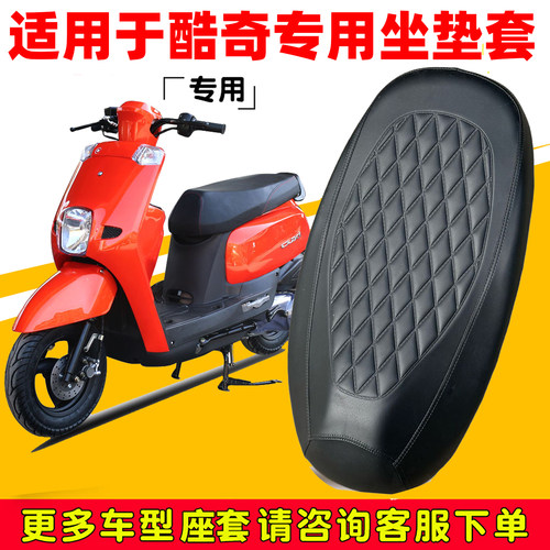 S5S7S9座套专用四季款特厚防滑套