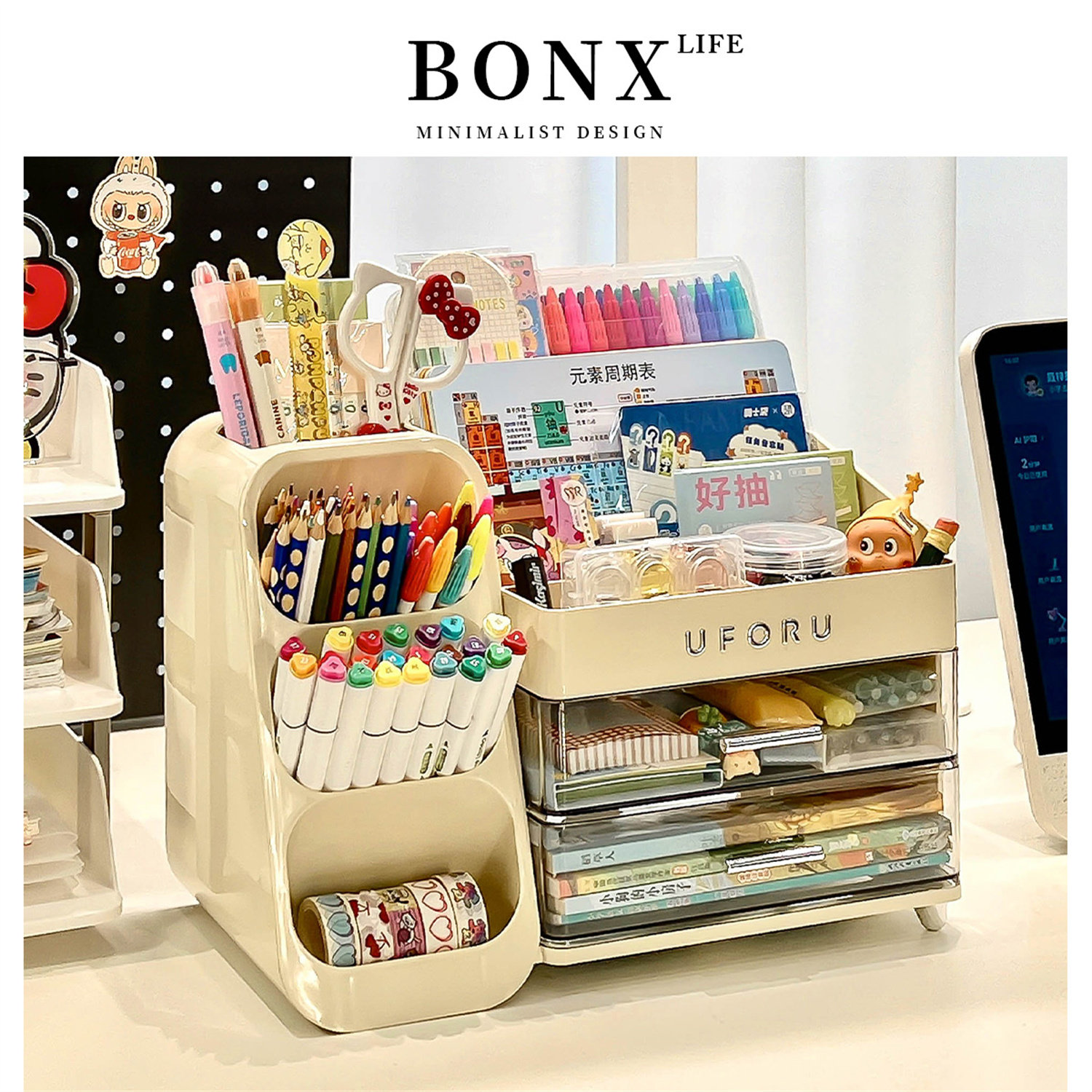 桌面收纳盒抽屉式笔筒学生文具整理盒多功能儿童书桌收纳置物架,收纳整理,桌面收纳盒,淘宝优惠券,粉丝福利购,淘宝优惠卷
