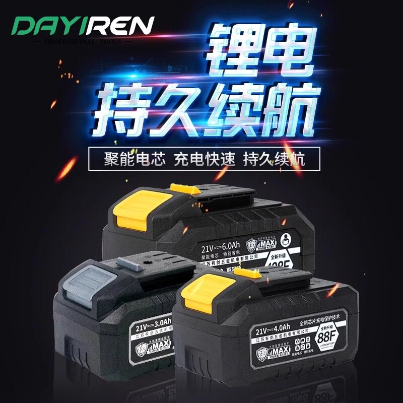 充电器电动扳手充电角磨机电钻锂电锤工具原装正品适配大艺锂电池