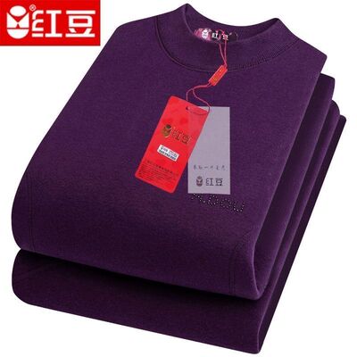 红豆保暖内衣套装加厚加绒女士秋衣秋裤中老年中领高领棉毛衫秋冬