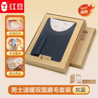 红豆长袖成人简约发热绒山羊绒