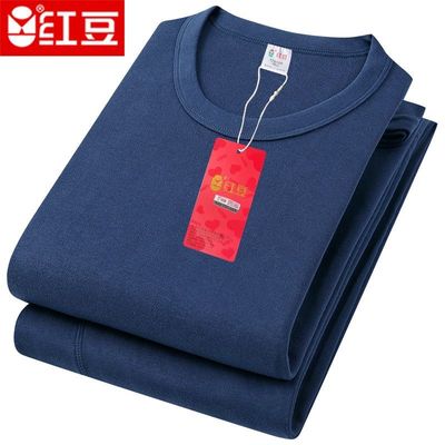 红豆正品新款男士纯棉内衣老年人加肥加大秋衣秋裤中园领打底套装