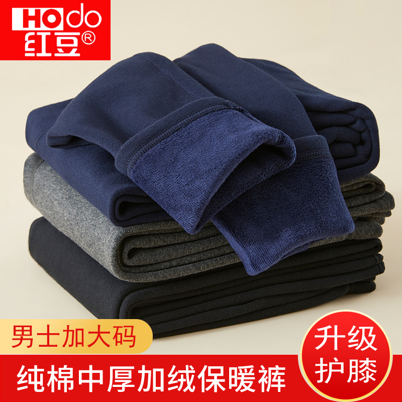 红豆男士加绒加厚纯棉护膝保暖裤