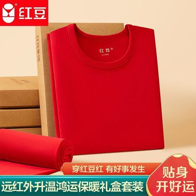 红豆鸿运阳离子远红外发热保暖内衣男本命年弹力套头新款女士套装