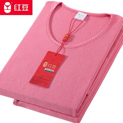 红豆正品女士内衣秋衣成人女纯棉秋衣秋裤秋冬季女款保暖内衣套装