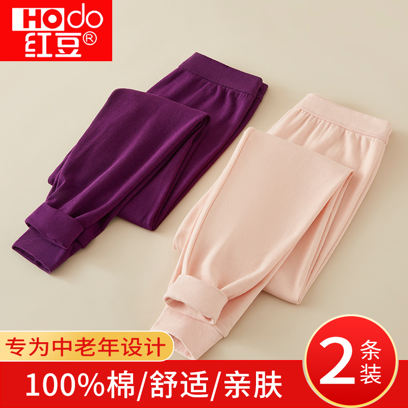 红豆纯棉秋裤薄款中老年妈妈