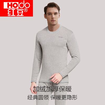 红豆中老年男士加绒发热加厚防寒保暖羊羔绒高领内衣套装秋衣秋裤