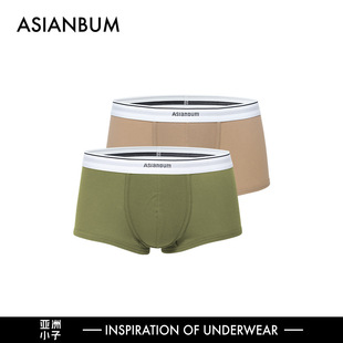 Asianbum50支螺纹棉健康低腰性感时尚简约舒适透气商务男平角内裤