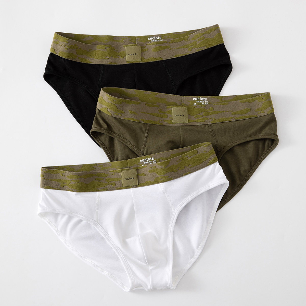 CUCIOTS新款男三角内裤中腰莫代尔亲肤舒适透气抑菌U型囊袋高弹,女士内衣/男士内衣/家居服,男三角内裤,淘宝优惠券,粉丝福利购,淘宝优惠卷
