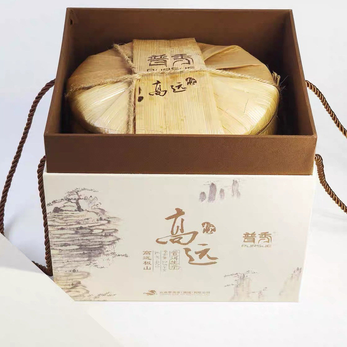 普秀普洱茶云南普洱茶集团2014年高远板山高端生茶