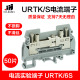接线端子排铜件6mmUK6S试验端子 S导轨式 URTK 6S电流实验端子URTK