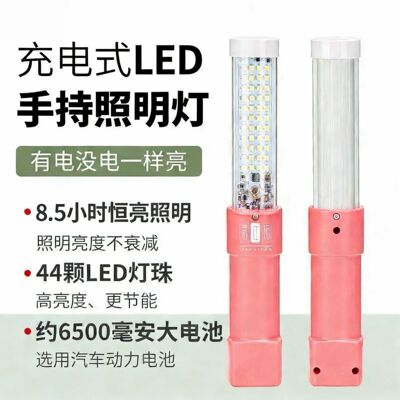 嘉仕拓LED充电灯工作灯应急灯