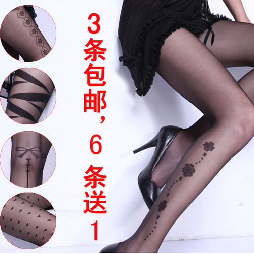 姿多美超薄提花图案黑色女士丝袜