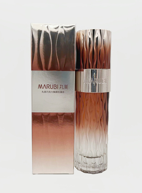 Marubi丸美巧克力焕颜丝滑水120ml 爽肤水保湿补水化妆品专柜正品
