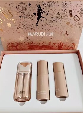 丸美重组双胶原蛋白眼部瑜伽眼霜礼盒呵护眼部肌肤紧实补水淡纹